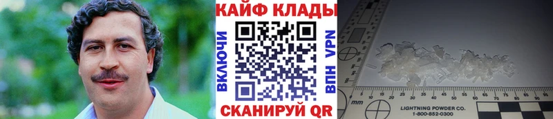 Как найти наркотики Великий Устюг COCAIN  ГАШ  Вейп ТГК  Канабис 