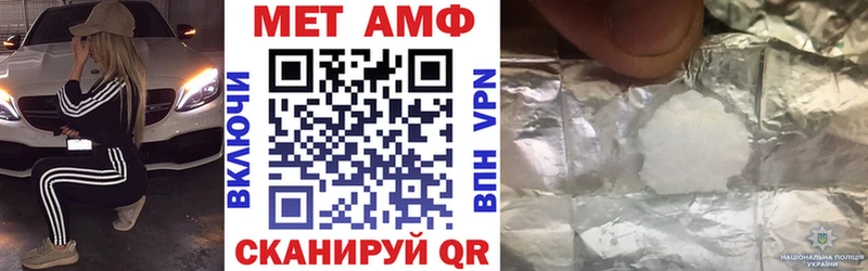 Амфетамин Розовый  Великий Устюг 