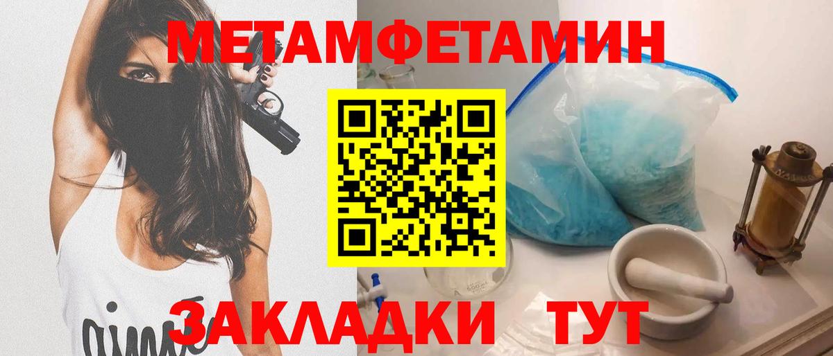 АМФЕТАМИН  АМФЕТАМИН  KRAKEN рабочий сайт  АМФ Розовый  Вход с VPN  Великий Устюг 