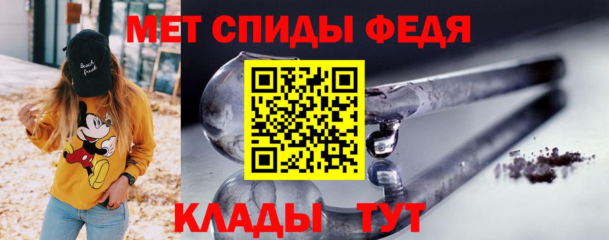 Amphetamine  Великий Устюг  АМФ 98% 