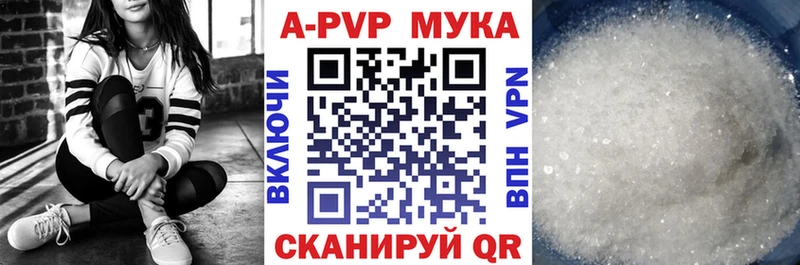 купить наркотики цена Великий Устюг A PVP крисы CK
