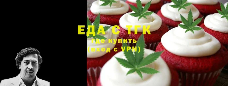 закладка  darknet телеграм  Cannafood марихуана  Великий Устюг 