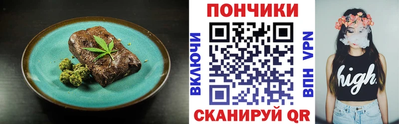 наркота  Великий Устюг  Еда ТГК конопля 