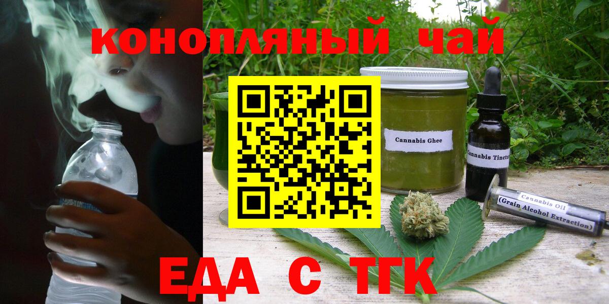 Canna-Cookies марихуана  Великий Устюг 