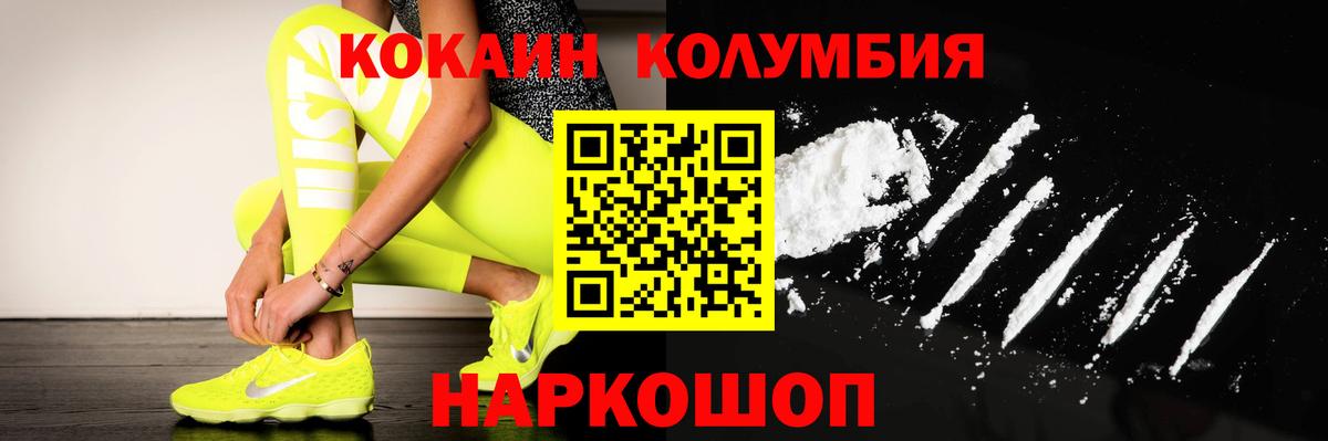 Cocaine Боливия Великий Устюг
