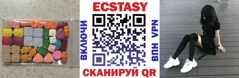 ЭКСТАЗИ диски  Великий Устюг 