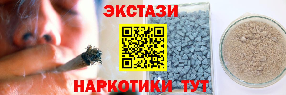 Ecstasy круглые  Вход с VPN  hydra зеркало  даркнет какой сайт  Ecstasy диски  Великий Устюг 