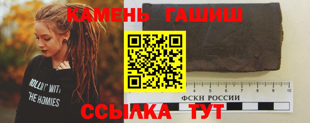 Великий Устюг  ГАШ  наркошоп  ГАШИШ гарик  Гашиш хэш  Вход с VPN 