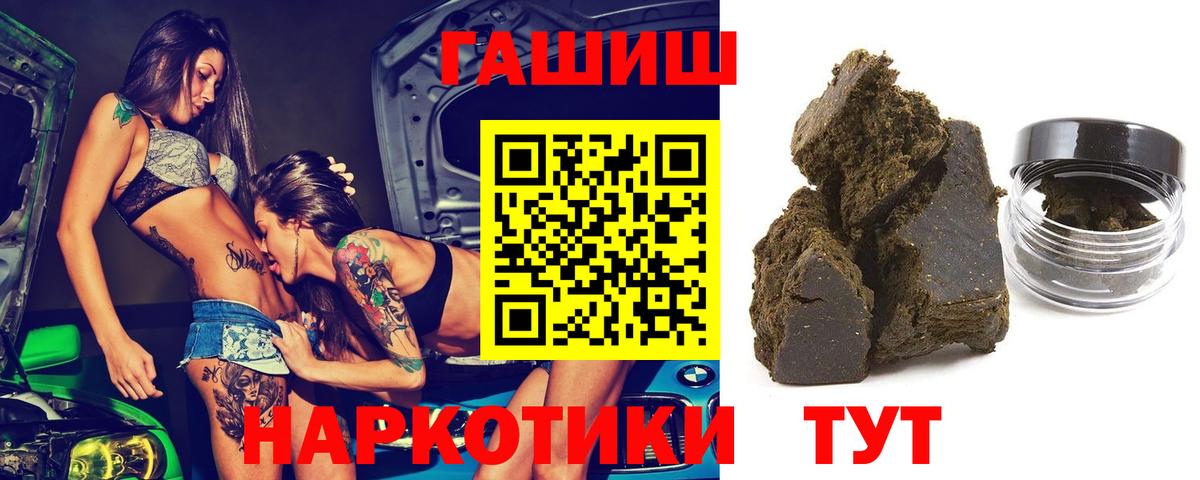 ГАШ гарик  Великий Устюг 