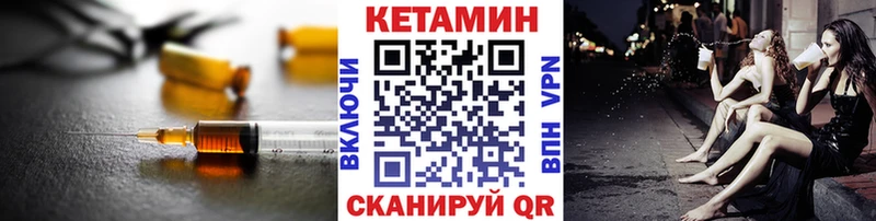 КЕТАМИН ketamine Великий Устюг