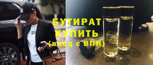 меф VHQ Переславль-Залесский