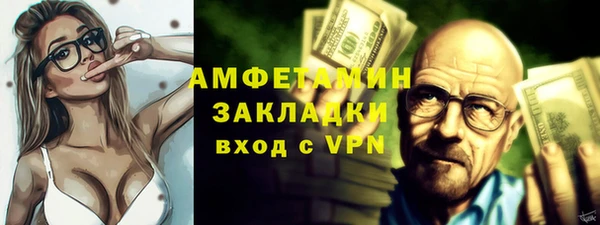 гашишное масло Пестово