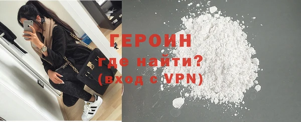 метамфетамин Осинники
