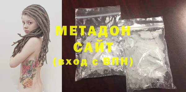 гашиш Осташков