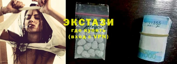 гашишное масло Пестово