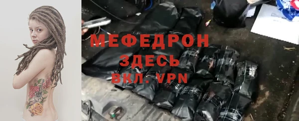 героин Пересвет