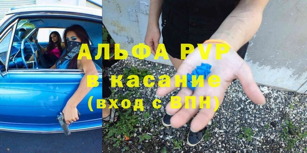 меф VHQ Переславль-Залесский