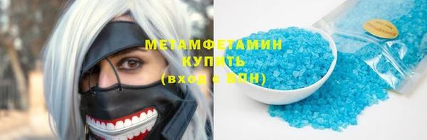 гашишное масло Пестово