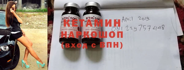 гашиш Осташков
