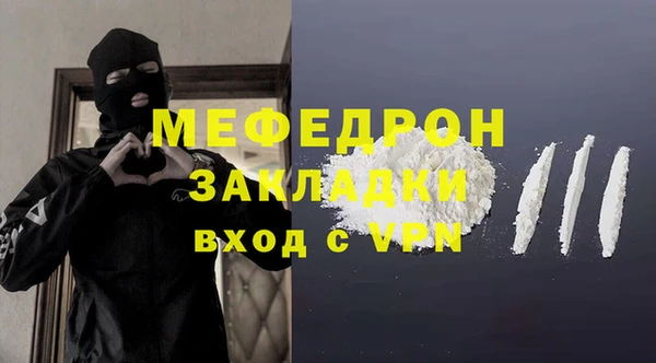 героин Пересвет