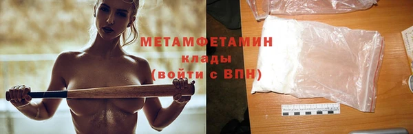 героин Пересвет