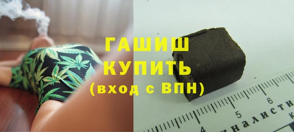 гашишное масло Пестово