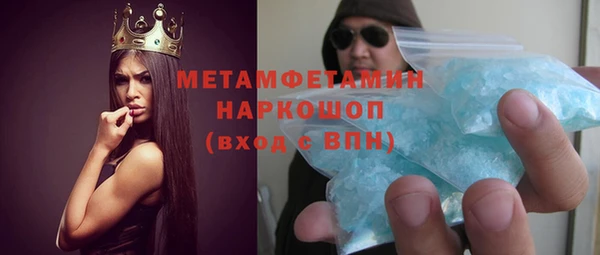 меф VHQ Переславль-Залесский