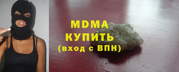 гашишное масло Пестово