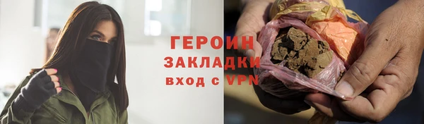 метамфетамин Осинники