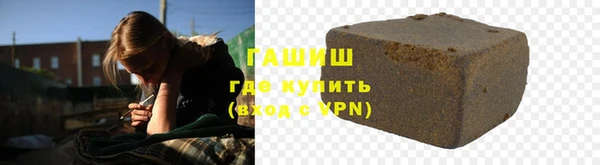 меф VHQ Переславль-Залесский