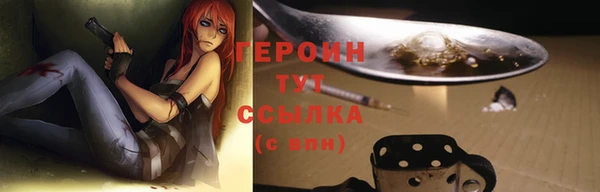 кокаин колумбия Горнозаводск
