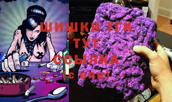 героин Пересвет