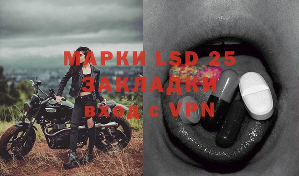 гашишное масло Пестово
