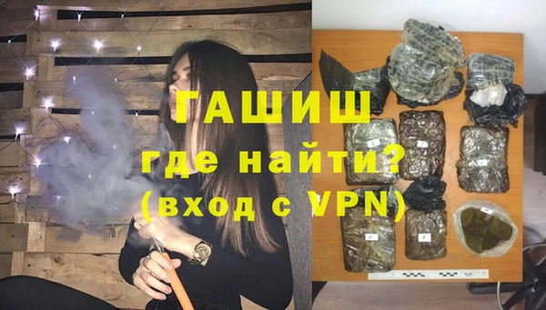 меф VHQ Переславль-Залесский