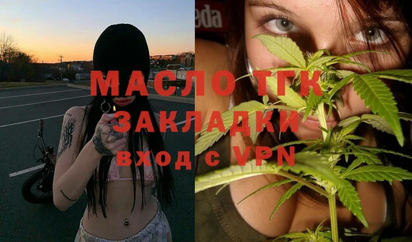 меф VHQ Переславль-Залесский