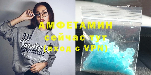 героин Пересвет