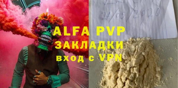 гашишное масло Пестово