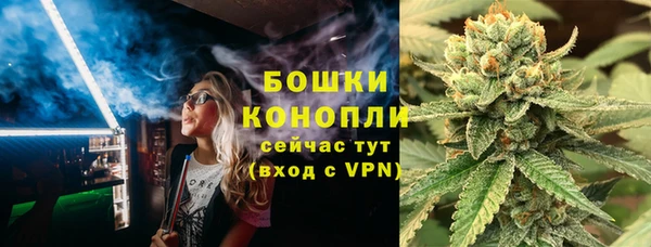метамфетамин Осинники