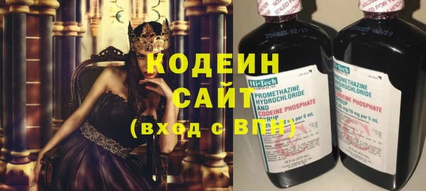 гашишное масло Пестово