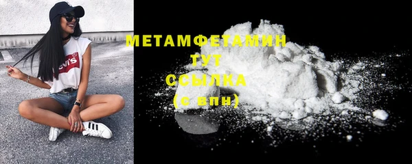 героин Пересвет