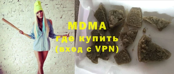 меф VHQ Переславль-Залесский