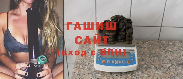 гашишное масло Пестово