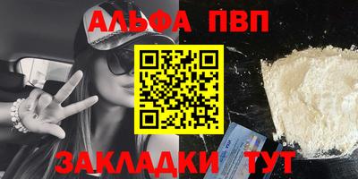 мескалин Балаково