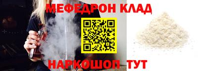 крисы Балашиха