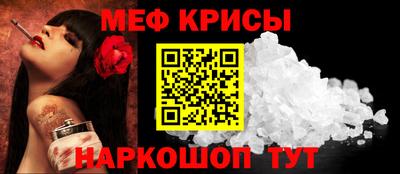 мескалин Балаково