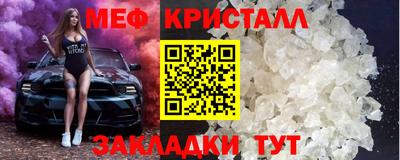 мескалин Балаково