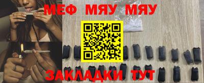 твердый Бийск