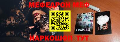 крисы Балашиха