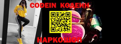 крисы Балашиха