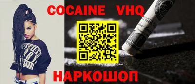 мескалин Балаково